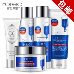 韓婵水庫補水保濕五件套禮盒套裝控油收縮毛孔護膚女