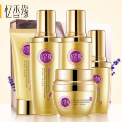 憶香緣薰衣草精油補水套裝 緊緻提亮媽媽美容護膚品禮盒
